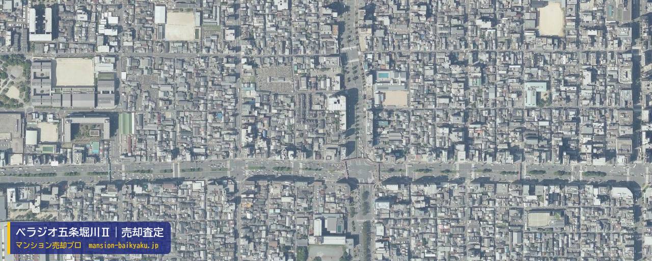ベラジオ五条堀川Ⅱの売却査定・買取価格｜京都市下京区醒泉学区（マンション売却プロ作成の航空写真（町の中心））