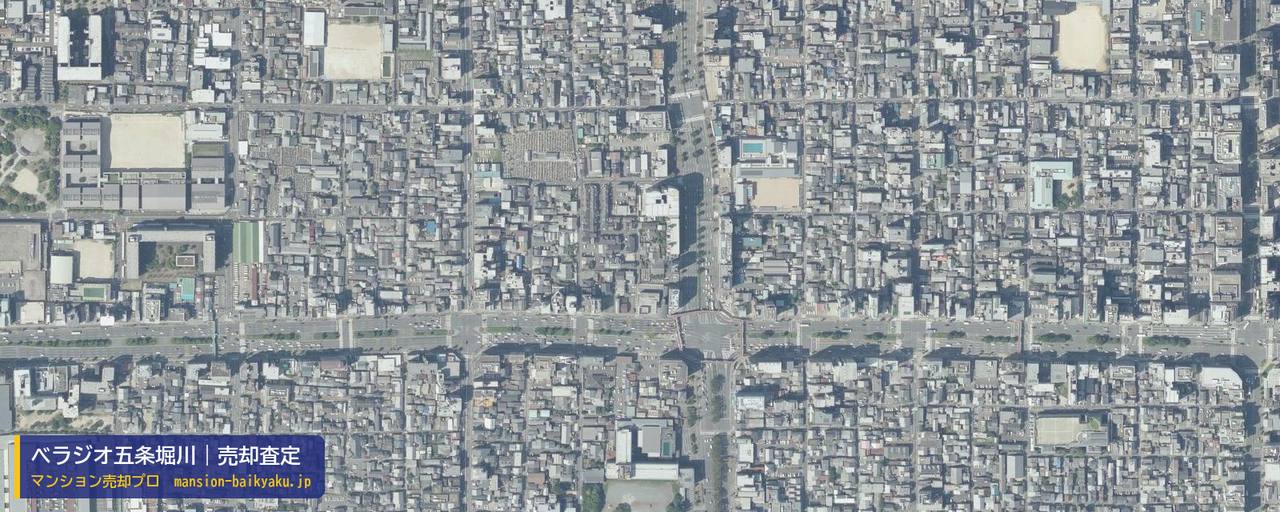 ベラジオ五条堀川の売却査定・買取価格｜京都市下京区醒泉学区（マンション売却プロ作成の航空写真（町の中心））