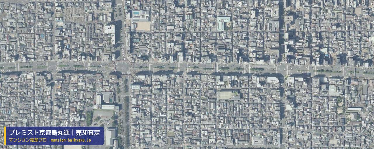 プレミスト京都烏丸通の売却査定・買取価格｜京都市下京区尚徳学区（マンション売却プロ作成の航空写真（町の中心））