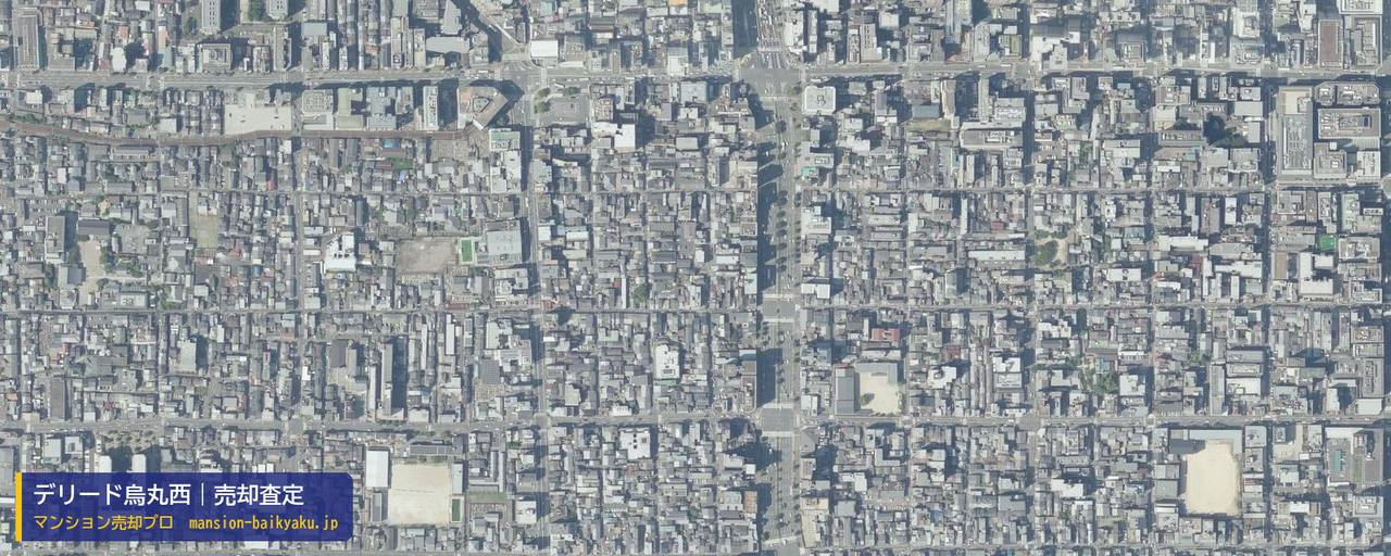 デリード烏丸西の売却査定・買取価格｜京都市下京区格致学区（マンション売却プロ作成の航空写真（町の中心））
