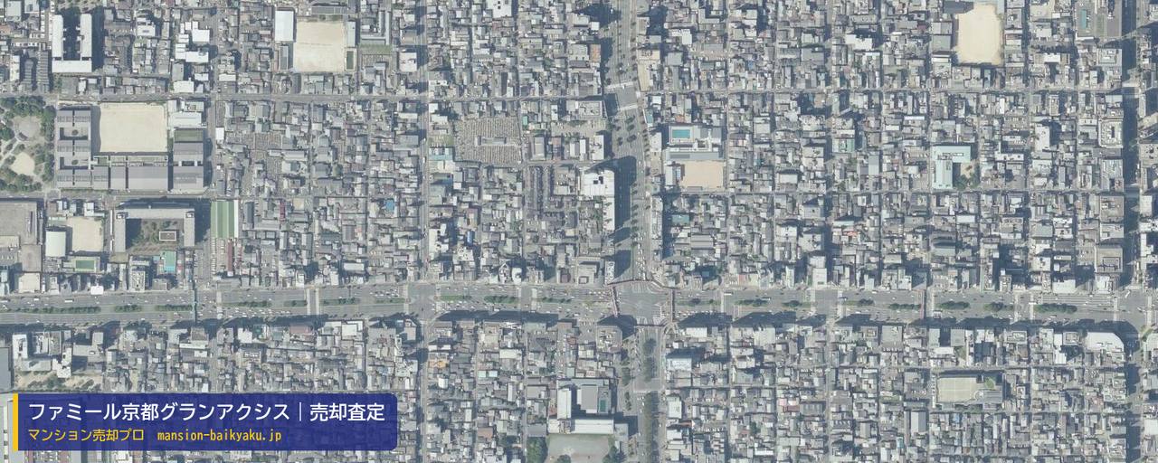 ファミール京都グランアクシスの売却査定・買取価格｜京都市下京区醒泉学区（マンション売却プロ作成の航空写真（町の中心））