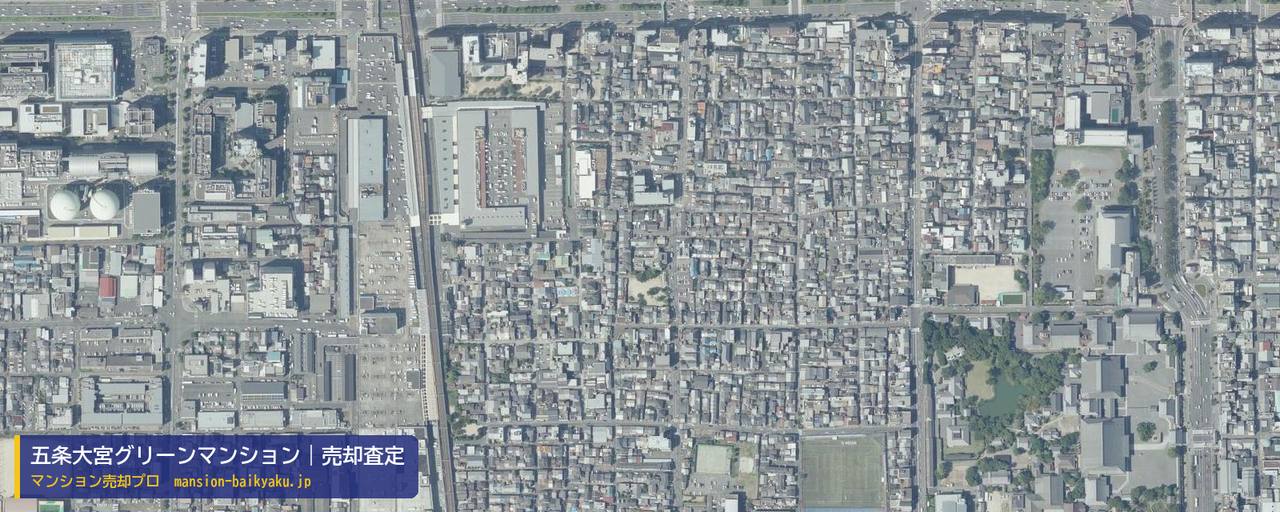 五条大宮グリーンマンションの売却査定・買取価格｜京都市下京区淳風学区（マンション売却プロ作成の航空写真（町の中心））