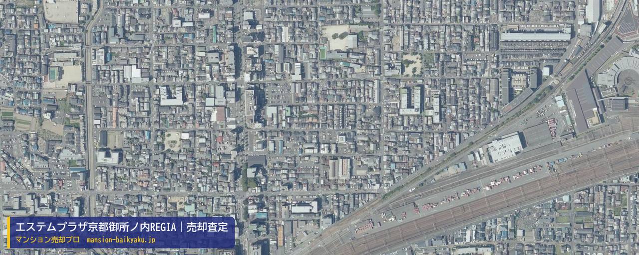 エステムプラザ京都御所ノ内REGIAの売却査定・買取価格｜京都市下京区七条御所ノ内北町（マンション売却プロ作成の航空写真（町の中心））