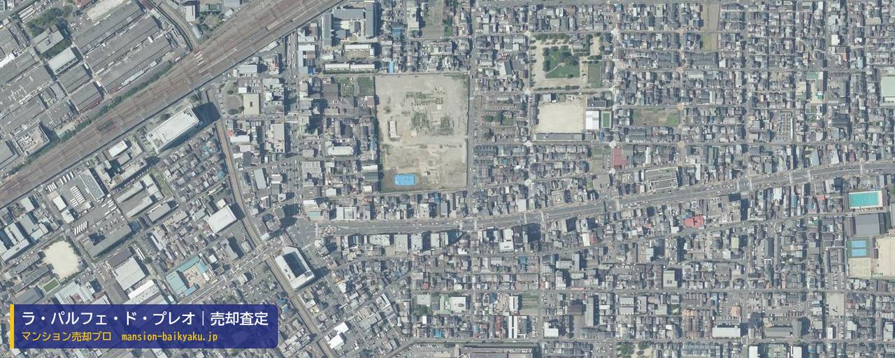 ラ・パルフェ・ド・プレオの売却査定・買取価格｜京都市南区唐橋平垣町（マンション売却プロ作成の航空写真（町の中心））