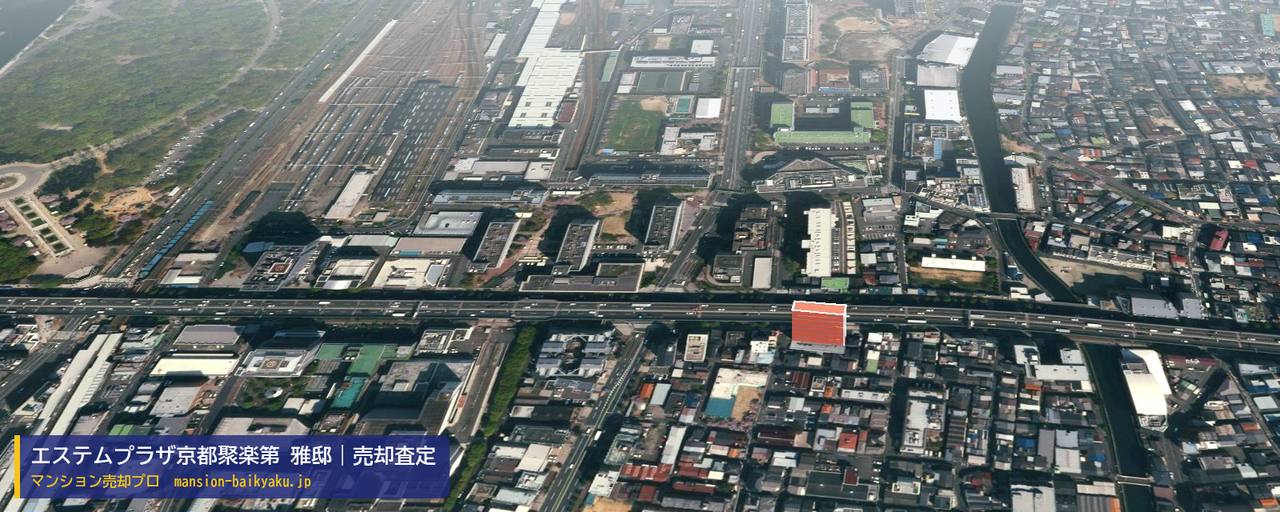 エステムプラザ京都聚楽第 雅邸の売却査定・買取価格｜京都市南区西九条蔵王町（マンション売却プロ作成の建物を立体で示した航空写真）