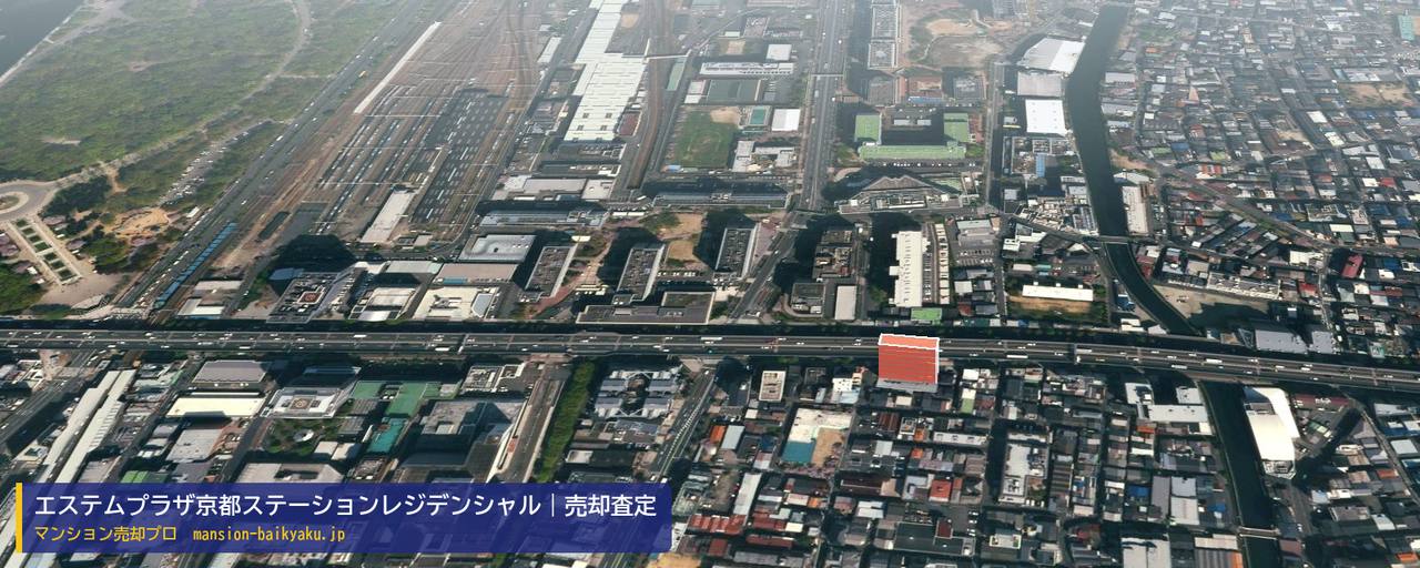 エステムプラザ京都ステーションレジデンシャルの売却査定・買取価格｜京都市南区西九条藤ノ木町（マンション売却プロ作成の建物を立体で示した航空写真）