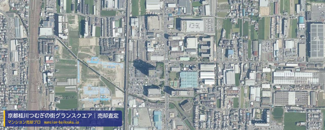 京都桂川つむぎの街グランスクエアの売却査定・買取価格｜京都市南区久世高田町（マンション売却プロ作成の航空写真（町の中心））