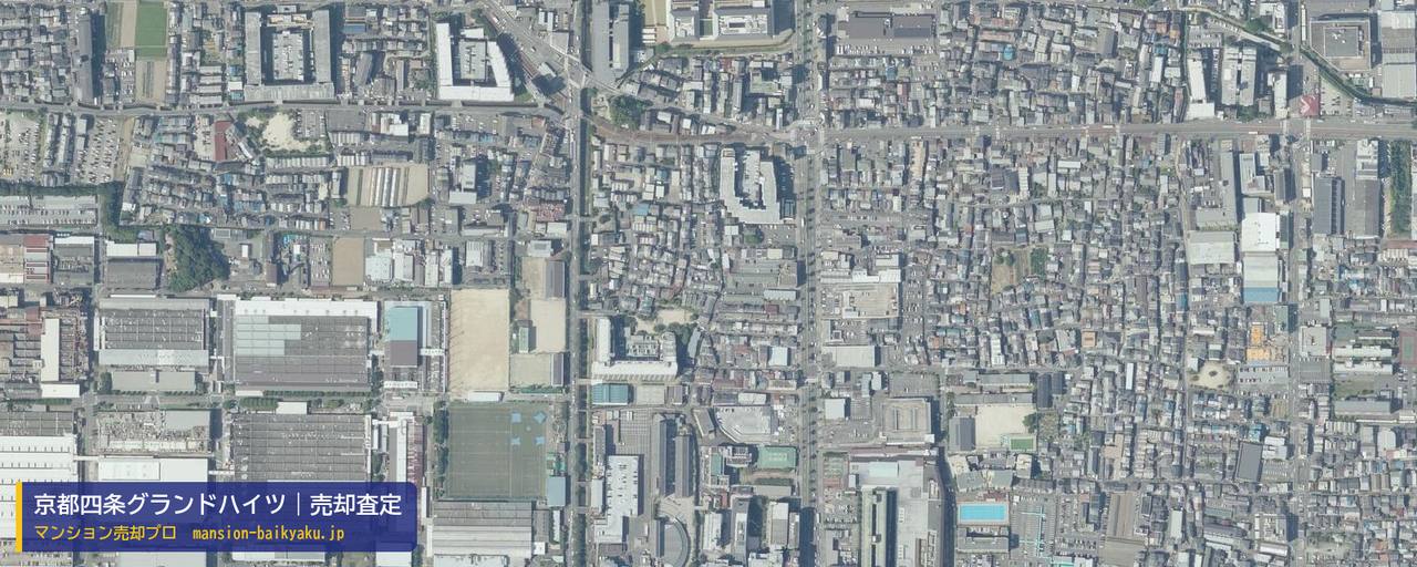 京都四条グランドハイツの売却査定・買取価格｜京都市右京区山ノ内池尻町（マンション売却プロ作成の航空写真（町の中心））