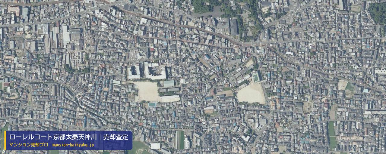 ローレルコート京都太秦天神川の売却査定・買取価格｜京都市右京区太秦安井松本町（マンション売却プロ作成の航空写真（町の中心））