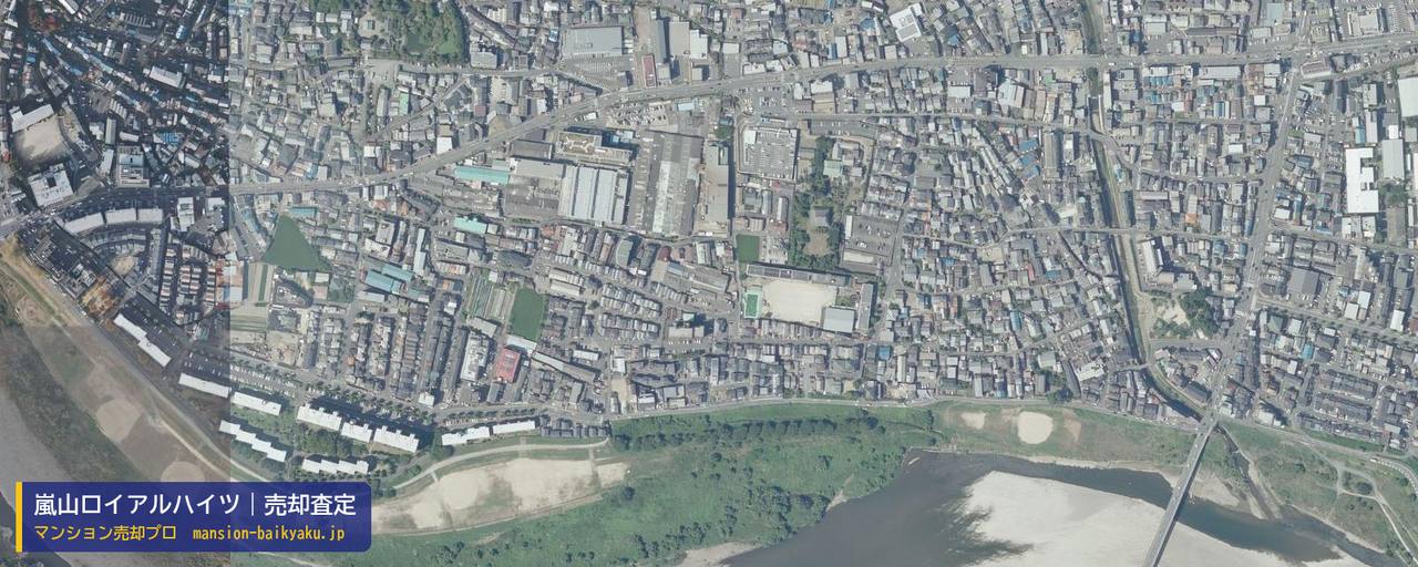 嵐山ロイアルハイツの売却査定・買取価格｜京都市右京区梅津大縄場町（マンション売却プロ作成の航空写真（町の中心））