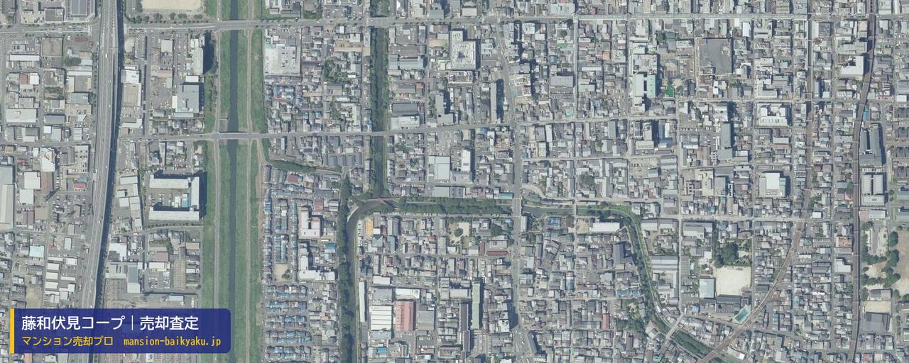 藤和伏見コープの売却査定・買取価格｜京都市伏見区南浜学区（マンション売却プロ作成の航空写真（町の中心））