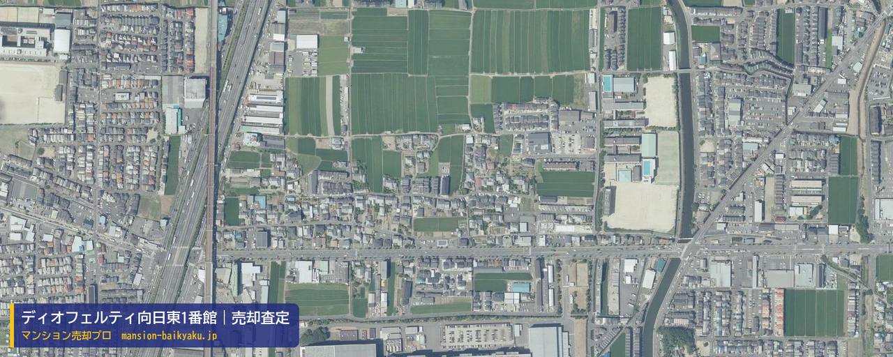 ディオフェルティ向日東1番館の売却査定・買取価格｜京都市伏見区羽束師菱川町（マンション売却プロ作成の航空写真（町の中心））