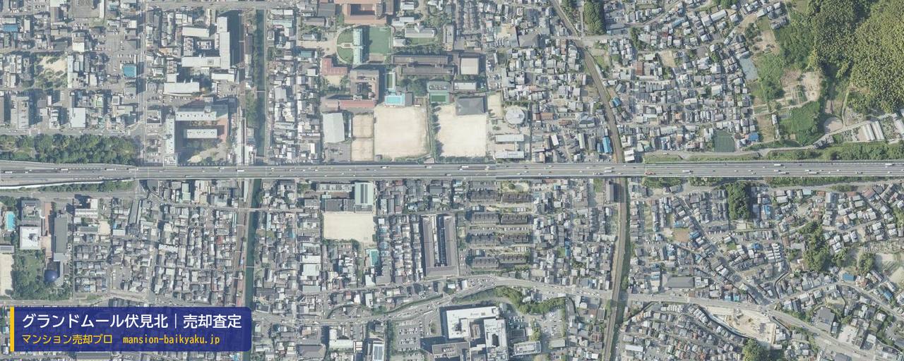グランドムール伏見北の売却査定・買取価格｜京都市伏見区深草泓ノ壺町（マンション売却プロ作成の航空写真（町の中心））