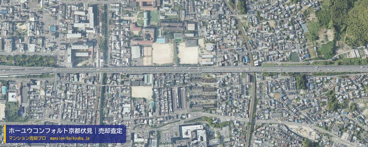 ホーユウコンフォルト京都伏見の売却査定・買取価格｜京都市伏見区深草西浦町（マンション売却プロ作成の航空写真（町の中心））