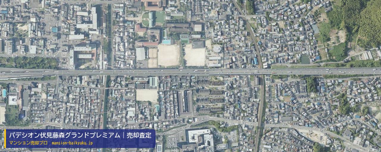 パデシオン伏見藤森グランドプレミアムの売却査定・買取価格｜京都市伏見区深草池ノ内町（マンション売却プロ作成の航空写真（町の中心））