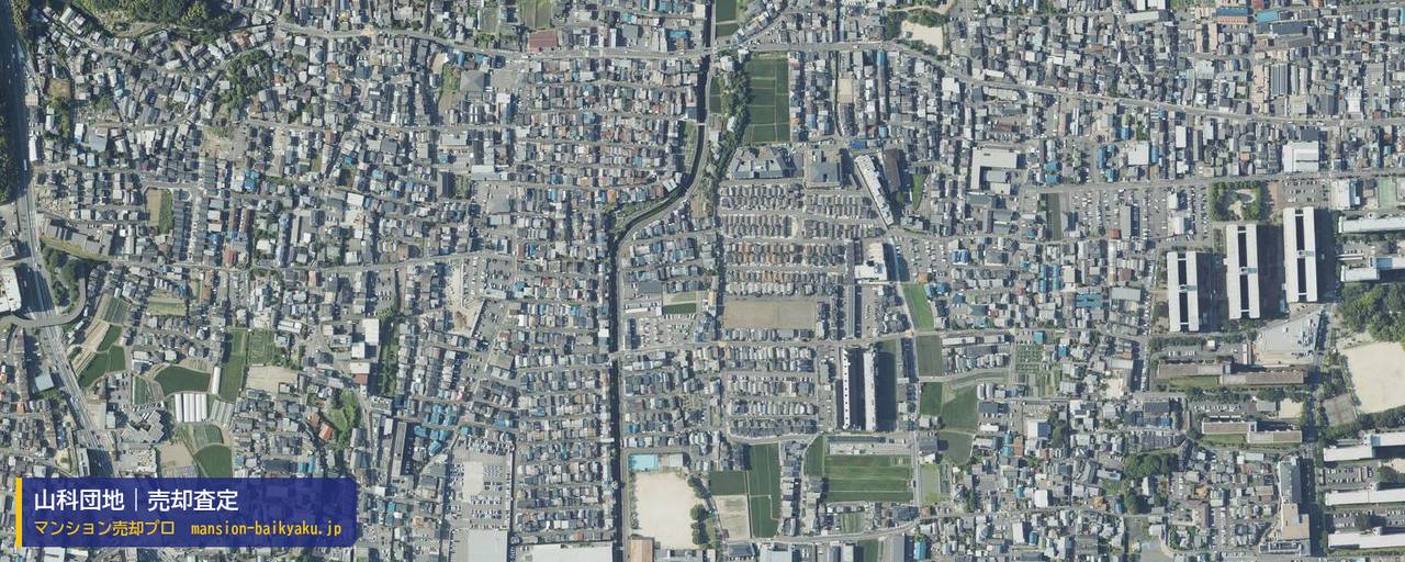 山科団地の売却査定・買取価格｜京都市山科区西野阿芸沢町（マンション売却プロ作成の航空写真（町の中心））