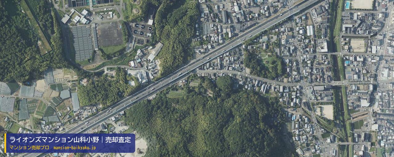 ライオンズマンション山科小野の売却査定・買取価格｜京都市山科区小野西浦（マンション売却プロ作成の航空写真（町の中心））