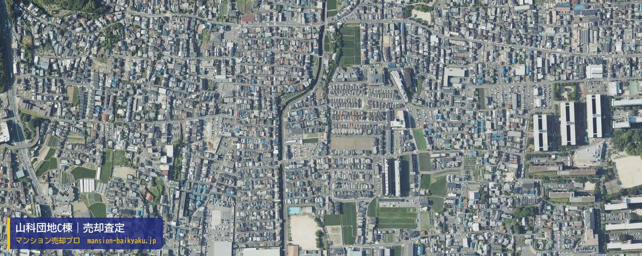 山科団地C棟の売却査定・買取価格｜京都市山科区西野様子見町（マンション売却プロ作成の航空写真（町の中心））