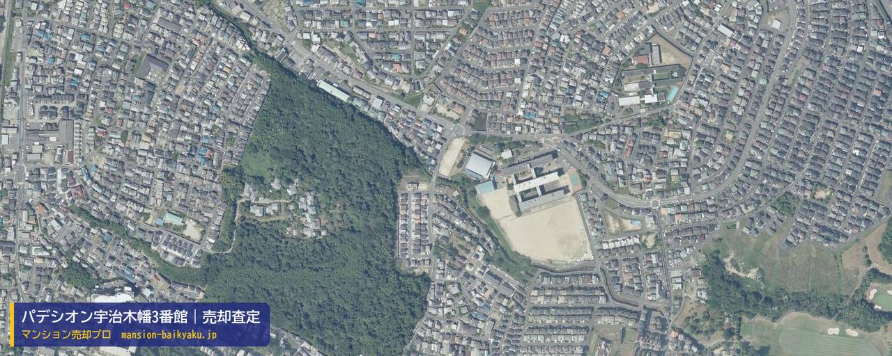 パデシオン宇治木幡3番館の売却査定・買取価格｜宇治市木幡（マンション売却プロ作成の航空写真（町の中心））