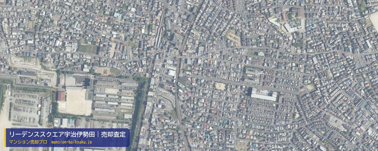 リーデンススクエア宇治伊勢田の売却査定・買取価格｜宇治市開町（マンション売却プロ作成の航空写真（町の中心））