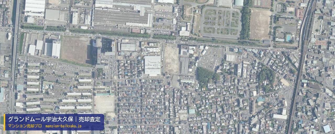 グランドムール宇治大久保の売却査定・買取価格｜宇治市大久保町（マンション売却プロ作成の航空写真（町の中心））
