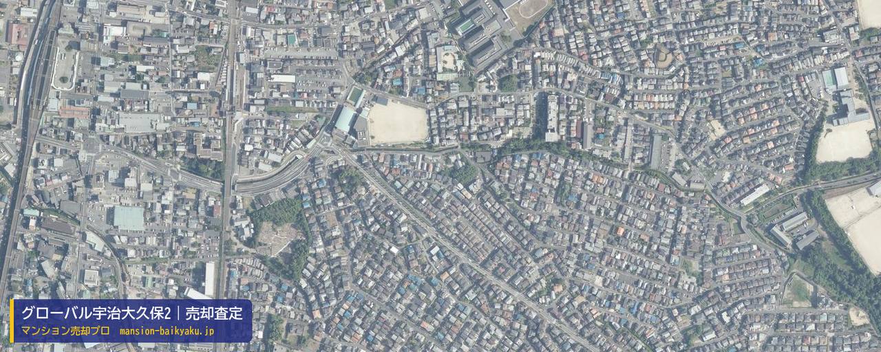 グローバル宇治大久保2の売却査定・買取価格｜宇治市広野町（マンション売却プロ作成の航空写真（町の中心））