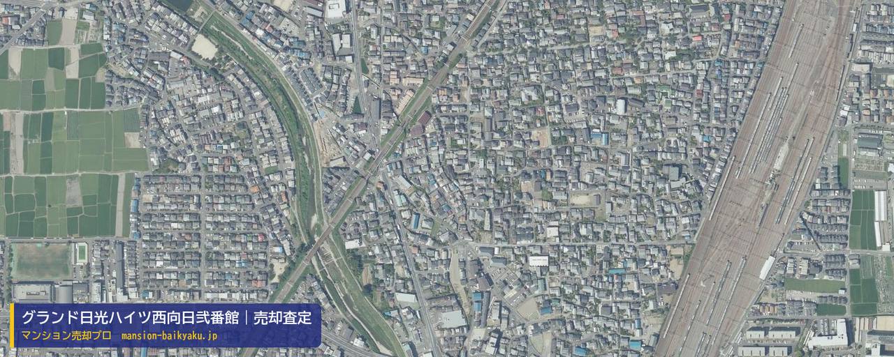 グランド日光ハイツ西向日弐番館の売却査定・買取価格｜向日市上植野町（マンション売却プロ作成の航空写真（町の中心））