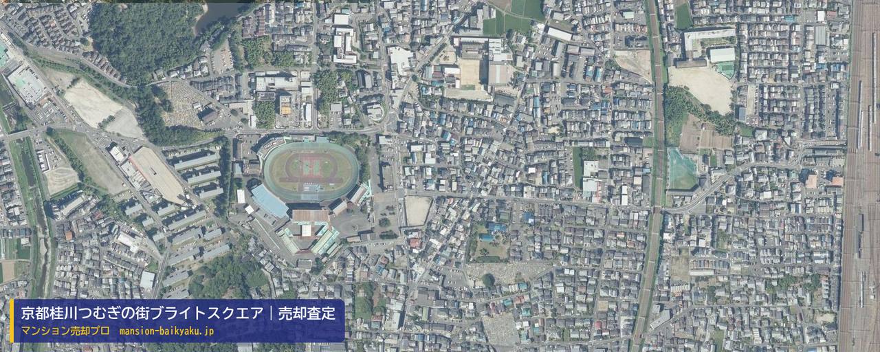 京都桂川つむぎの街ブライトスクエアの売却査定・買取価格｜向日市寺戸町（マンション売却プロ作成の航空写真（町の中心））
