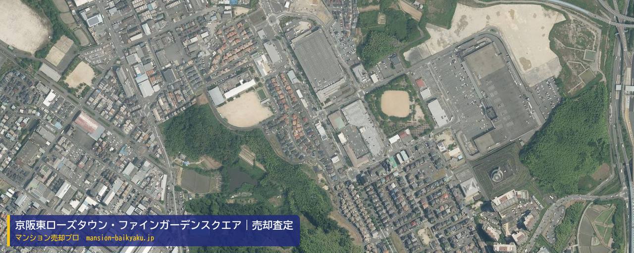 京阪東ローズタウン・ファインガーデンスクエアの売却査定・買取価格｜八幡市欽明台東（マンション売却プロ作成の航空写真（町の中心））