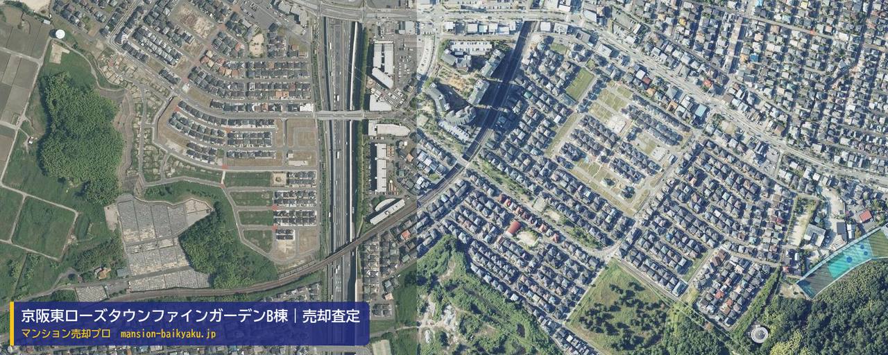 京阪東ローズタウンファインガーデンB棟の売却査定・買取価格｜京田辺市山手南（マンション売却プロ作成の航空写真（町の中心））