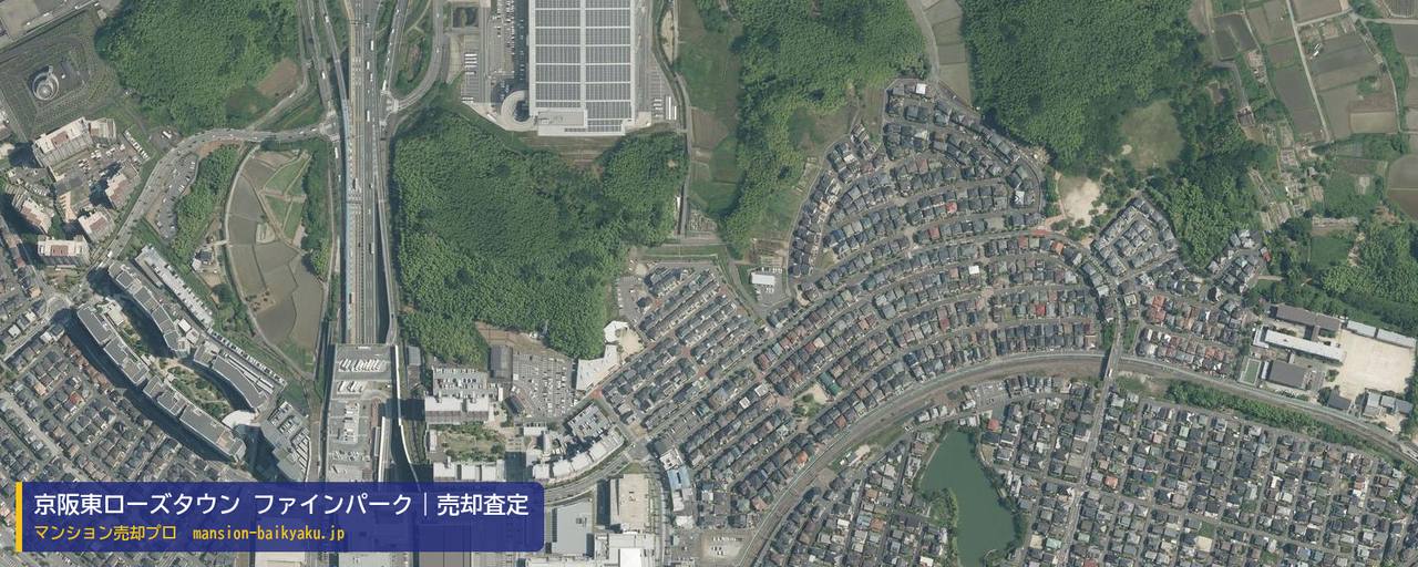 京阪東ローズタウン ファインパークの売却査定・買取価格｜京田辺市山手東（マンション売却プロ作成の航空写真（町の中心））