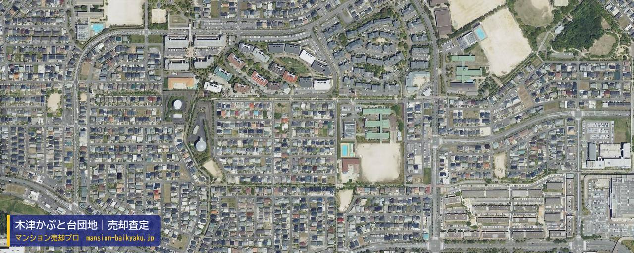 木津かぶと台団地の売却査定・買取価格｜木津川市兜台（マンション売却プロ作成の航空写真（町の中心））