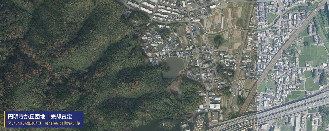 円明寺が丘団地の売却査定・買取価格｜乙訓郡大山崎町字円明寺（マンション売却プロ作成の航空写真（町の中心））