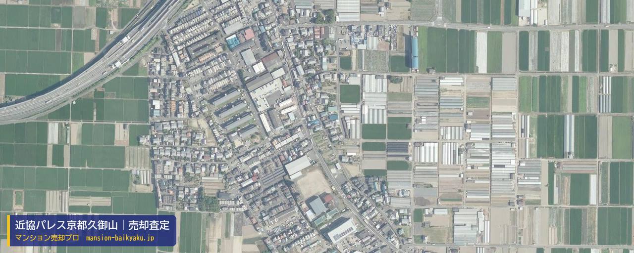 近協パレス京都久御山の売却査定・買取価格｜久世郡久御山町藤和田（マンション売却プロ作成の航空写真（町の中心））