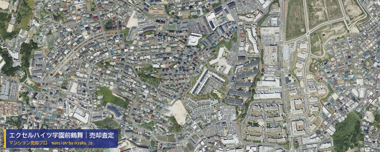 エクセルハイツ学園前鶴舞の売却査定・買取価格｜奈良市鶴舞西町（マンション売却プロ作成の航空写真（町の中心））
