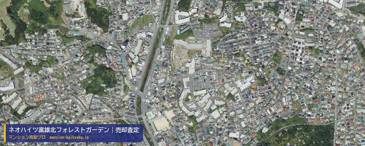 ネオハイツ富雄北フォレストガーデンの売却査定・買取価格｜奈良市富雄北（マンション売却プロ作成の航空写真（町の中心））