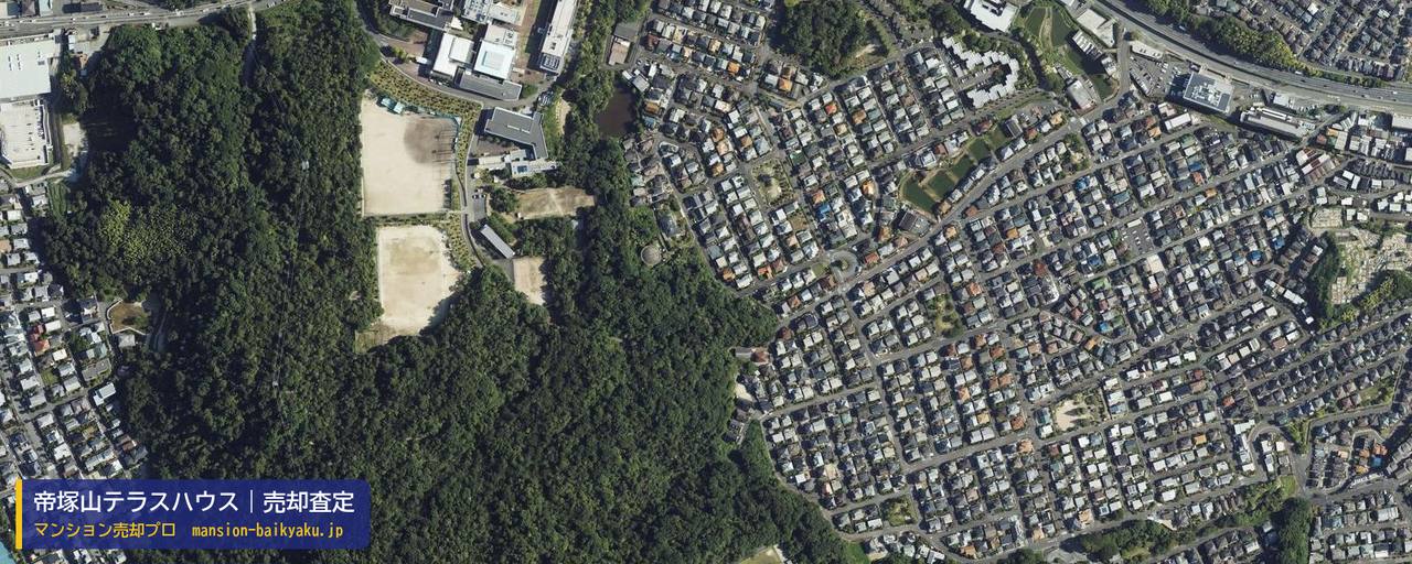 帝塚山テラスハウスの売却査定・買取価格｜奈良市帝塚山（マンション売却プロ作成の航空写真（町の中心））