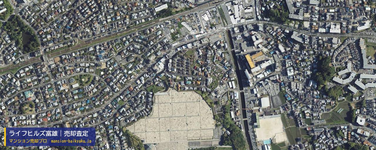 ライフヒルズ富雄の売却査定・買取価格｜奈良市富雄元町（マンション売却プロ作成の航空写真（町の中心））