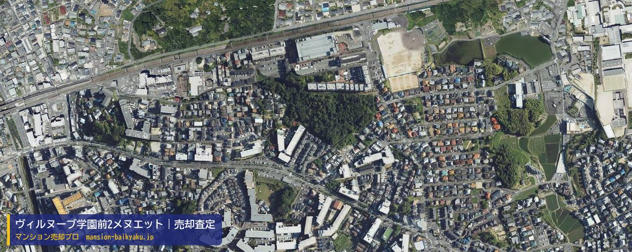 ヴィルヌーブ学園前2メヌエットの売却査定・買取価格｜奈良市学園中（マンション売却プロ作成の航空写真（町の中心））