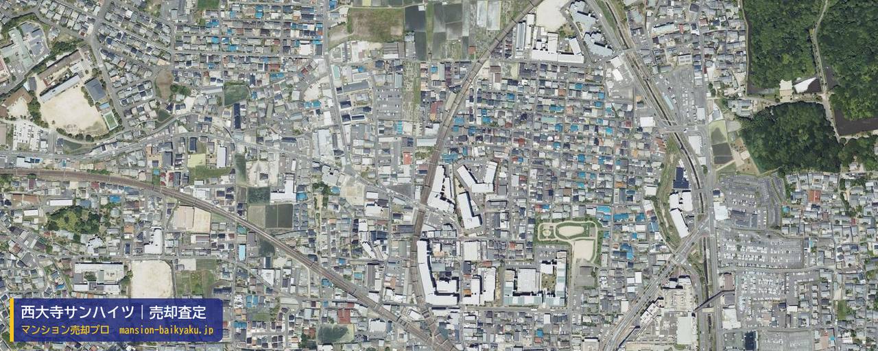 西大寺サンハイツの売却査定・買取価格｜奈良市西大寺新町（マンション売却プロ作成の航空写真（町の中心））
