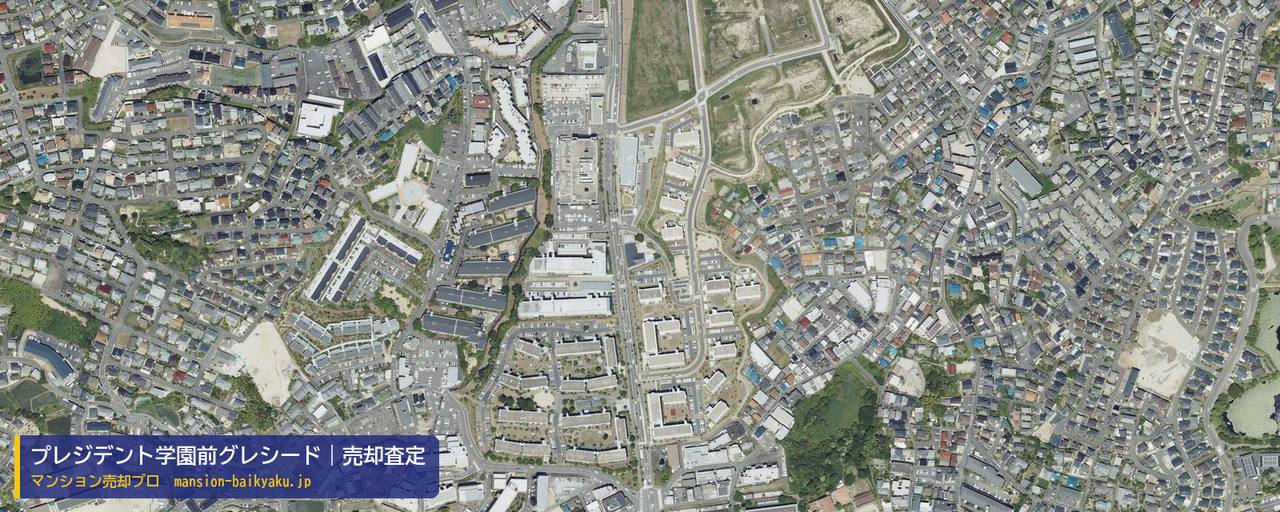 プレジデント学園前グレシードの売却査定・買取価格｜奈良市学園朝日町（マンション売却プロ作成の航空写真（町の中心））