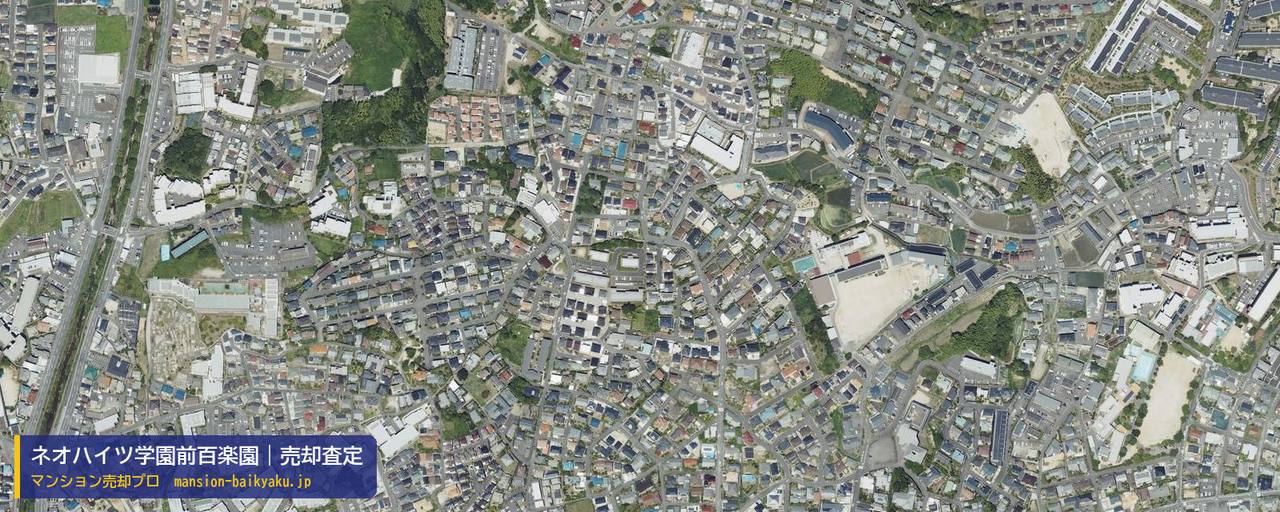 ネオハイツ学園前百楽園の売却査定・買取価格｜奈良市百楽園（マンション売却プロ作成の航空写真（町の中心））