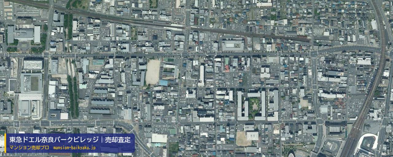 東急ドエル奈良パークビレッジの売却査定・買取価格｜奈良市大宮町（マンション売却プロ作成の航空写真（町の中心））