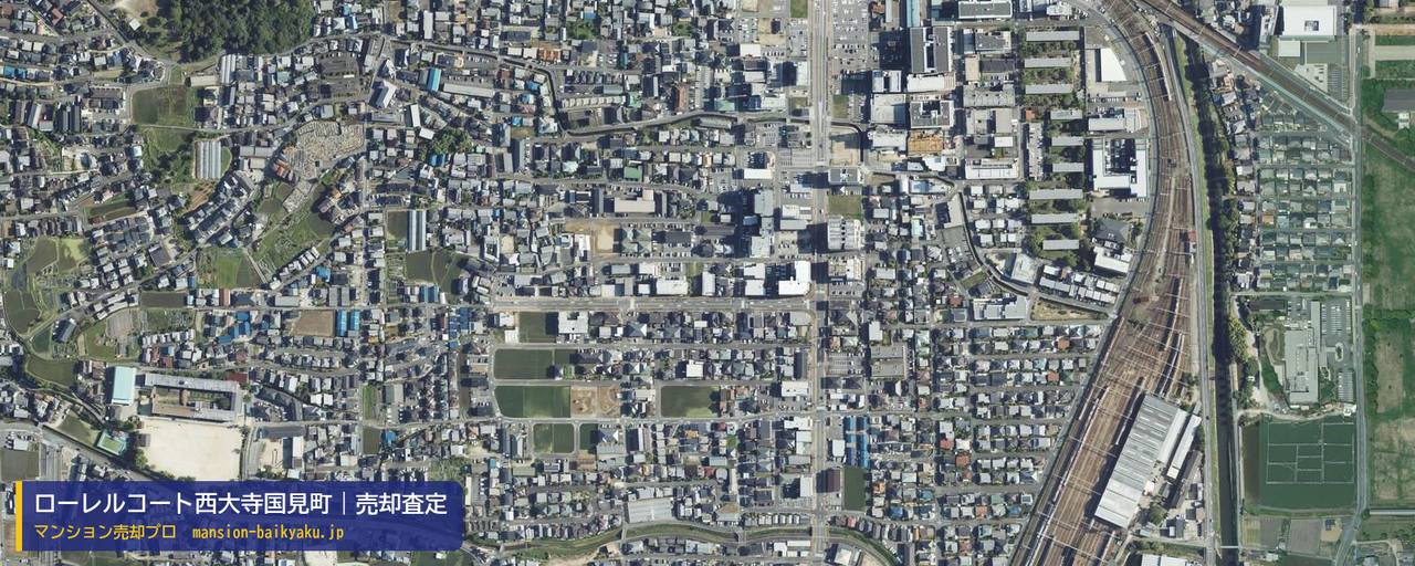 ローレルコート西大寺国見町の売却査定・買取価格｜奈良市西大寺国見町（マンション売却プロ作成の航空写真（町の中心））