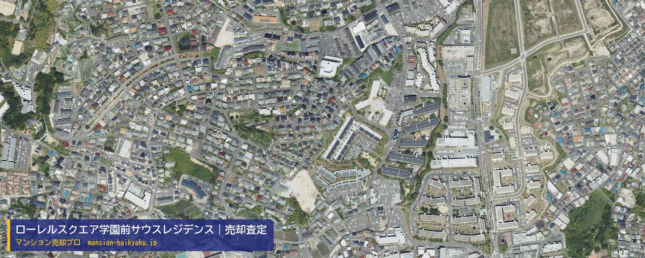 ローレルスクエア学園前サウスレジデンスの売却査定・買取価格｜奈良市鶴舞西町（マンション売却プロ作成の航空写真（町の中心））