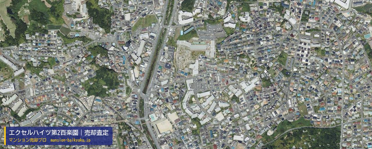 エクセルハイツ第2百楽園の売却査定・買取価格｜奈良市富雄北（マンション売却プロ作成の航空写真（町の中心））