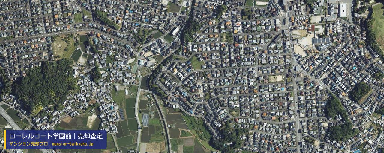 ローレルコート学園前の売却査定・買取価格｜奈良市藤ノ木台（マンション売却プロ作成の航空写真（町の中心））