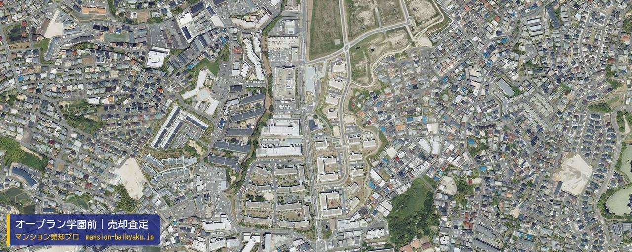 オーブラン学園前の売却査定・買取価格｜奈良市学園朝日町（マンション売却プロ作成の航空写真（町の中心））
