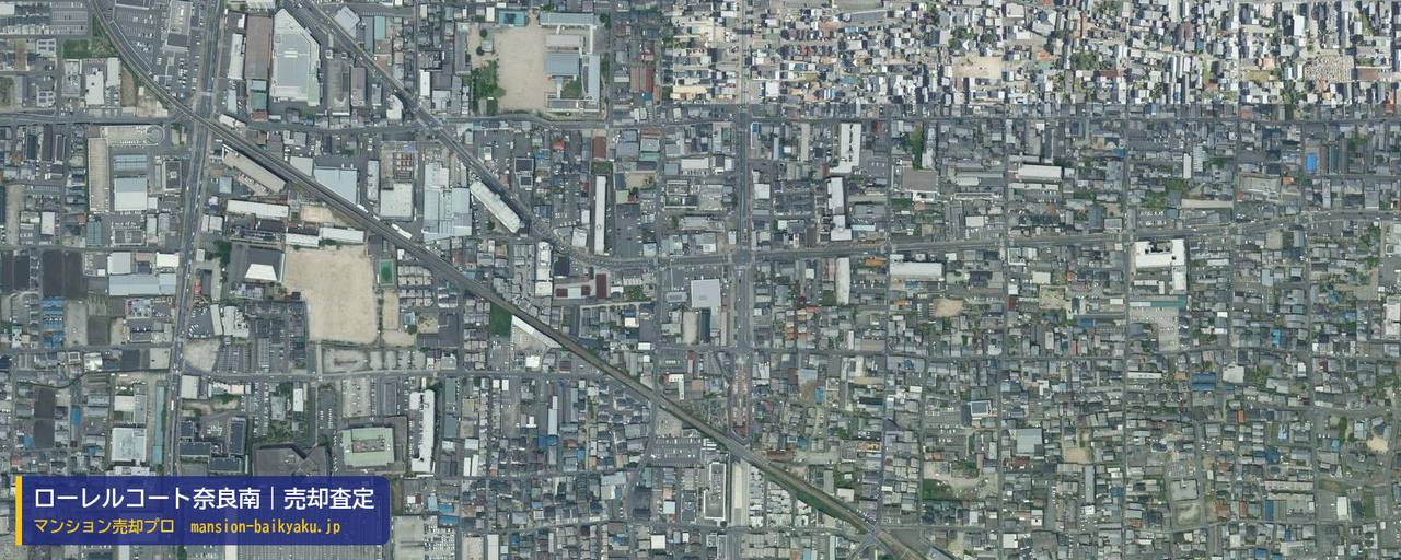 ローレルコート奈良南の売却査定・買取価格｜奈良市京終地方東側町（マンション売却プロ作成の航空写真（町の中心））