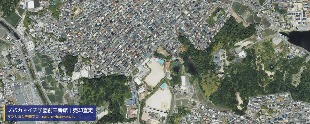 ノバカネイチ学園前三番館の売却査定・買取価格｜奈良市二名東町（マンション売却プロ作成の航空写真（町の中心））